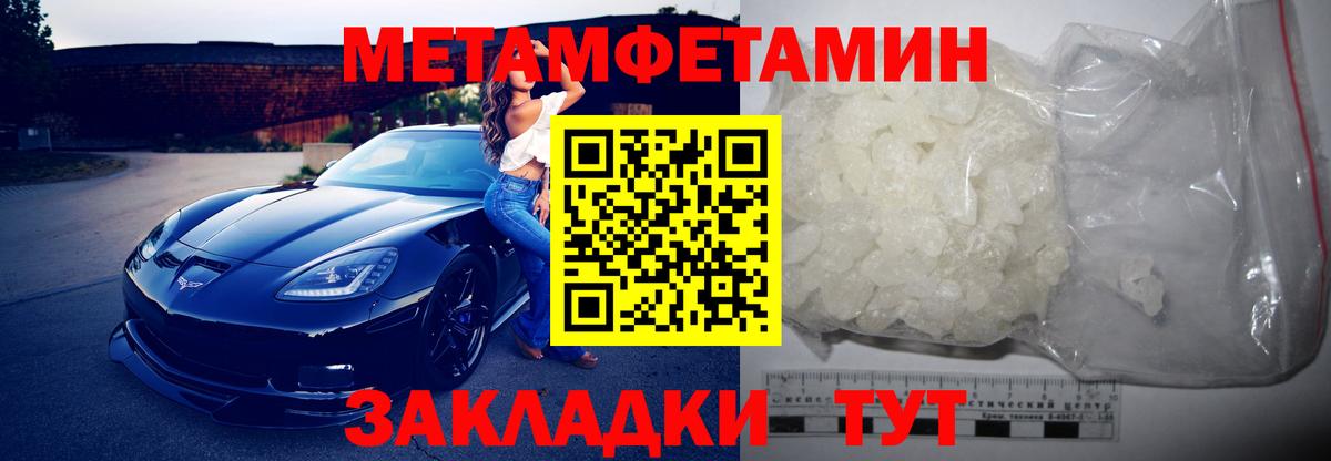 Изобильный  АМФЕТАМИН 98%  гидра рабочий сайт  Вход с VPN 