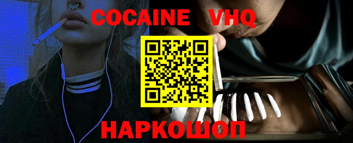 КОКАИН Перу Изобильный