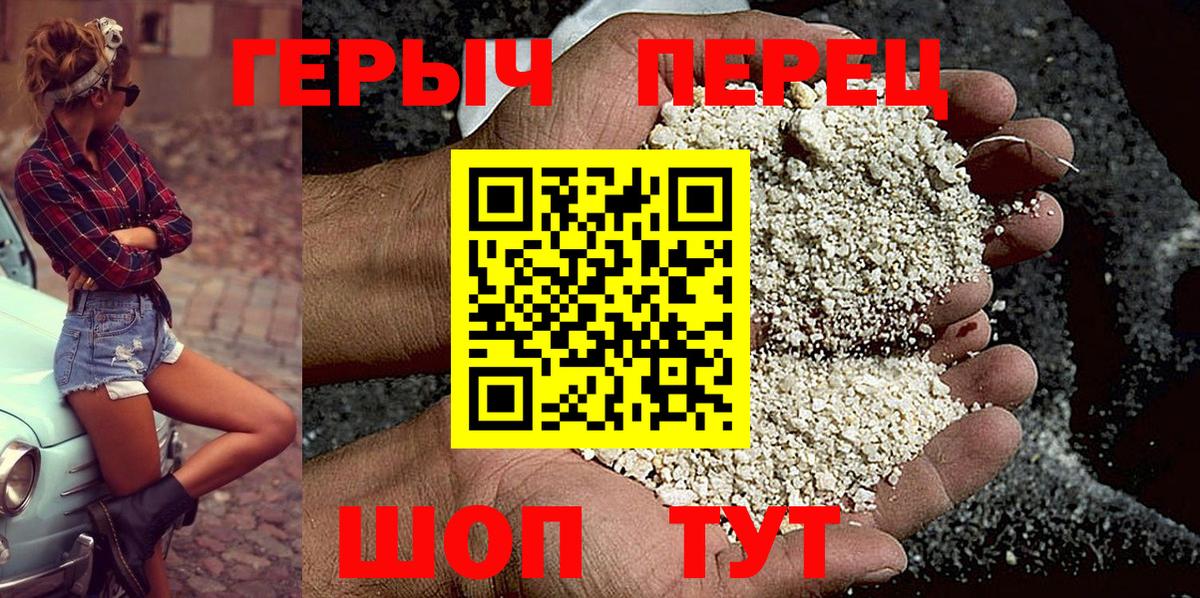 Изобильный  Героин гречка  Героин  Вход с VPN 