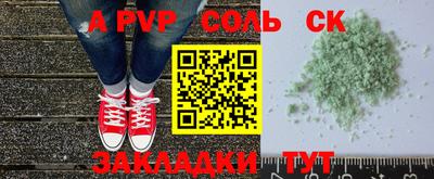 гашик Краснокаменск