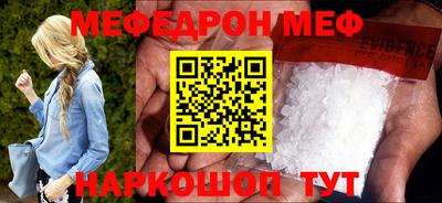 гашик Краснокаменск