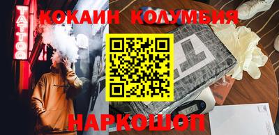 гашик Краснокаменск