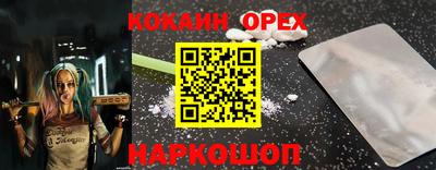 гидра Краснодар