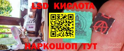 2c-b Кумертау