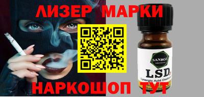 гидра Краснодар
