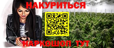 гашик Краснокаменск