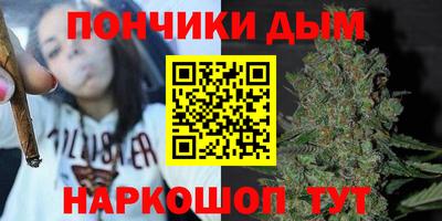гашик Краснокаменск