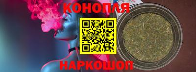 синтетический гашиш Краснознаменск