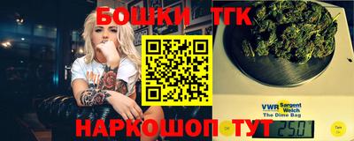 гидра Краснодар