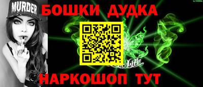 синтетический гашиш Краснознаменск