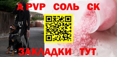2c-b Кумертау