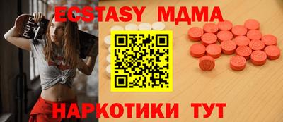 гидра Краснодар