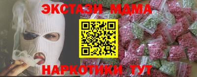 гидра Краснодар