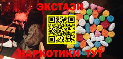 гидра Краснодар