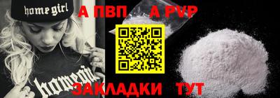 гашик Краснокаменск