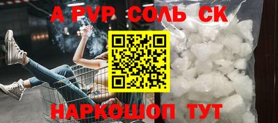 синтетический гашиш Краснознаменск