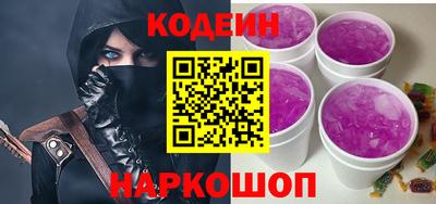синтетический гашиш Краснознаменск