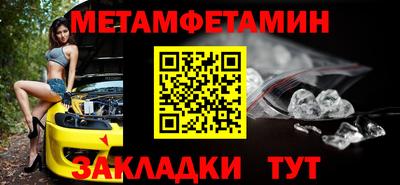 2c-b Кумертау