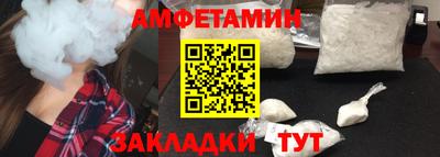 гашик Краснокаменск