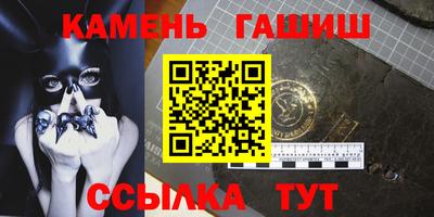 гидра Краснодар