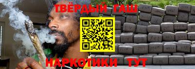 гидра Краснодар