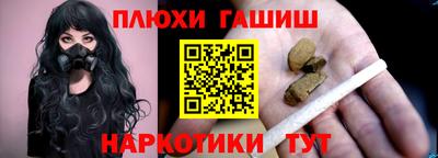 гидра Краснодар