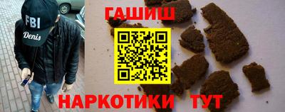 синтетический гашиш Краснознаменск