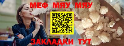 гашик Краснокаменск