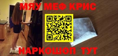 синтетический гашиш Краснознаменск