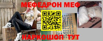синтетический гашиш Краснознаменск