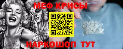 синтетический гашиш Краснознаменск