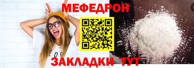 гидра Краснодар