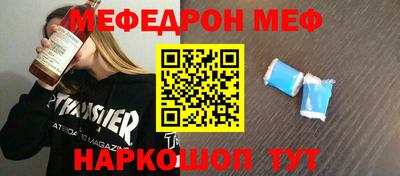 синтетический гашиш Краснознаменск