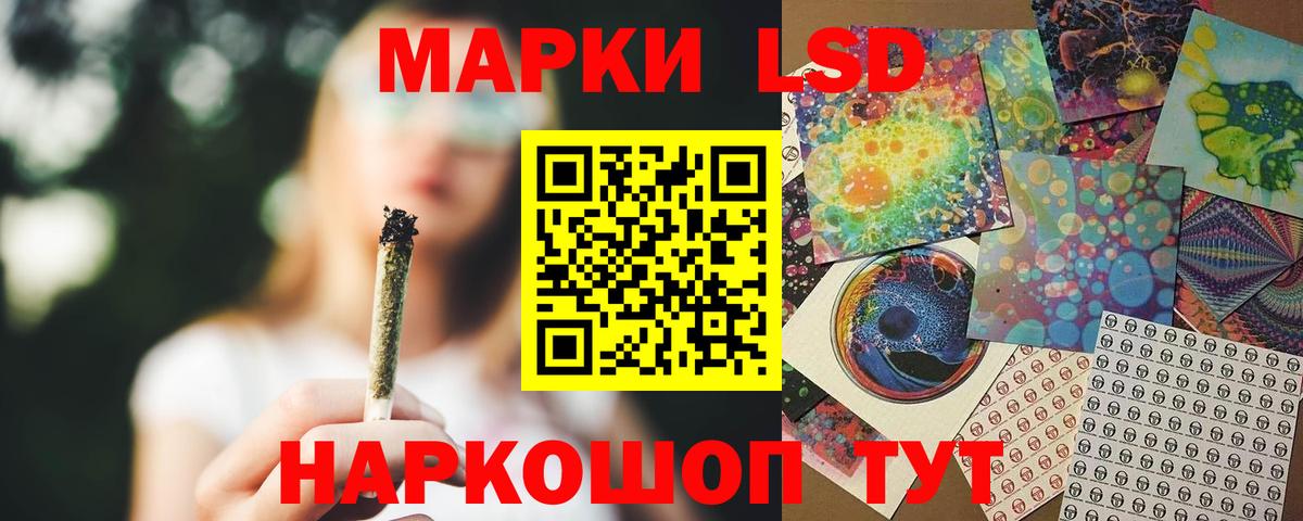 ЛСД экстази ecstasy Изобильный