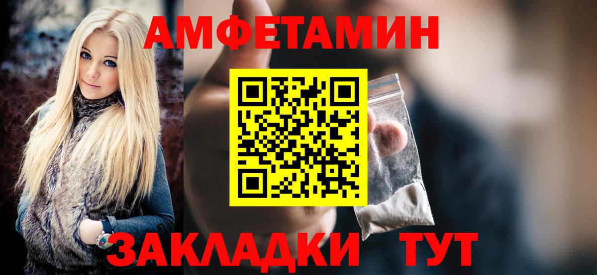 Метамфетамин Декстрометамфетамин 99.9% Изобильный