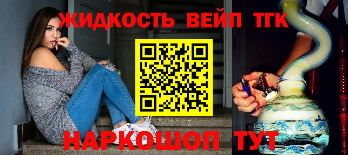 Гашиш  Мефедрон  Марихуана  МЕФ кристаллы  Cocaine  ГАШИШ  Вход с VPN  Изобильный  Конопля  Вейп ТГК 