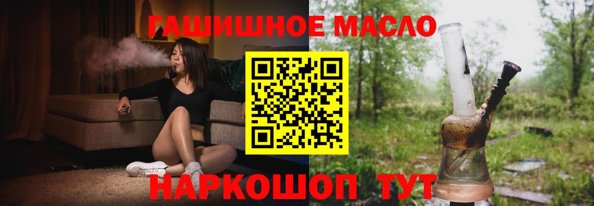 ТГК вейп Изобильный